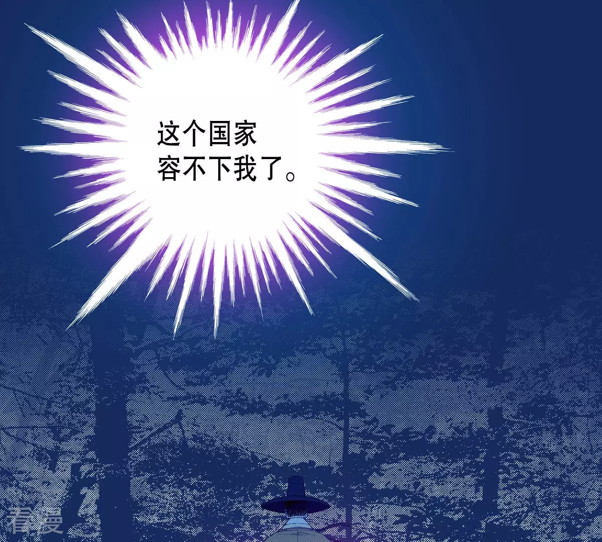 第144话 绝对不会原谅你(1/2)-第144话