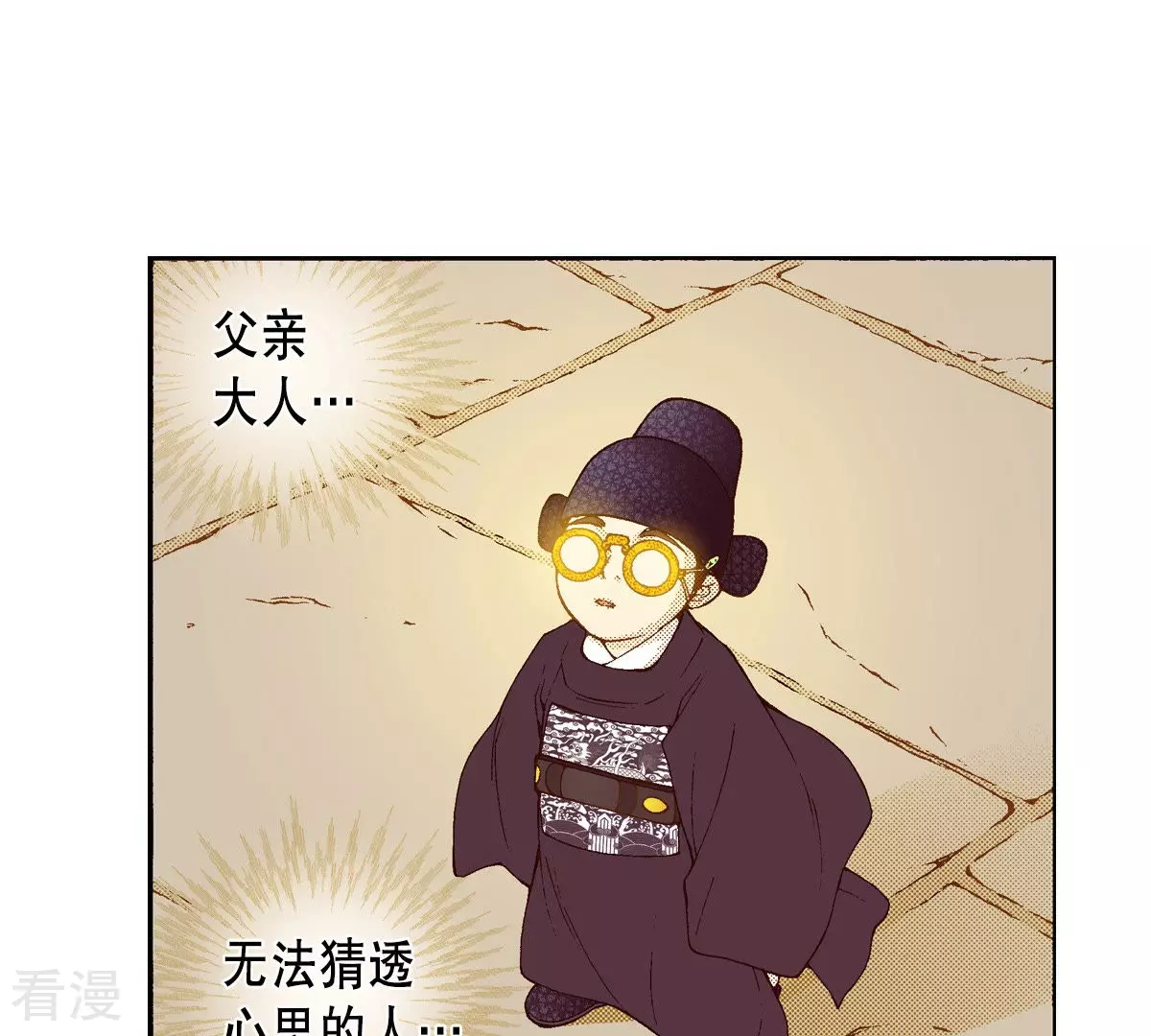 第144话 绝对不会原谅你(1/2)-第144话