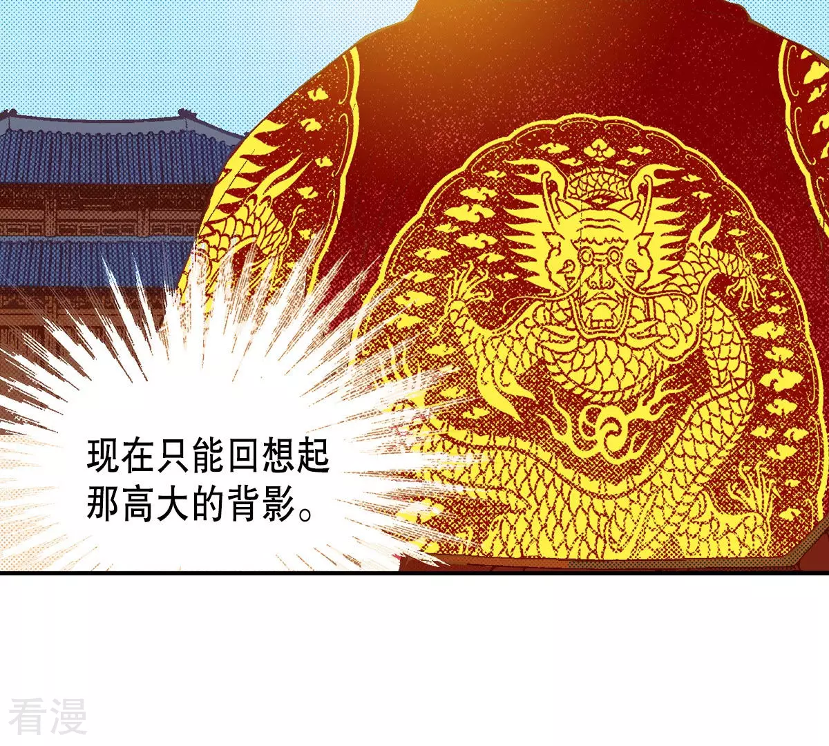 第144话 绝对不会原谅你(1/2)-第144话