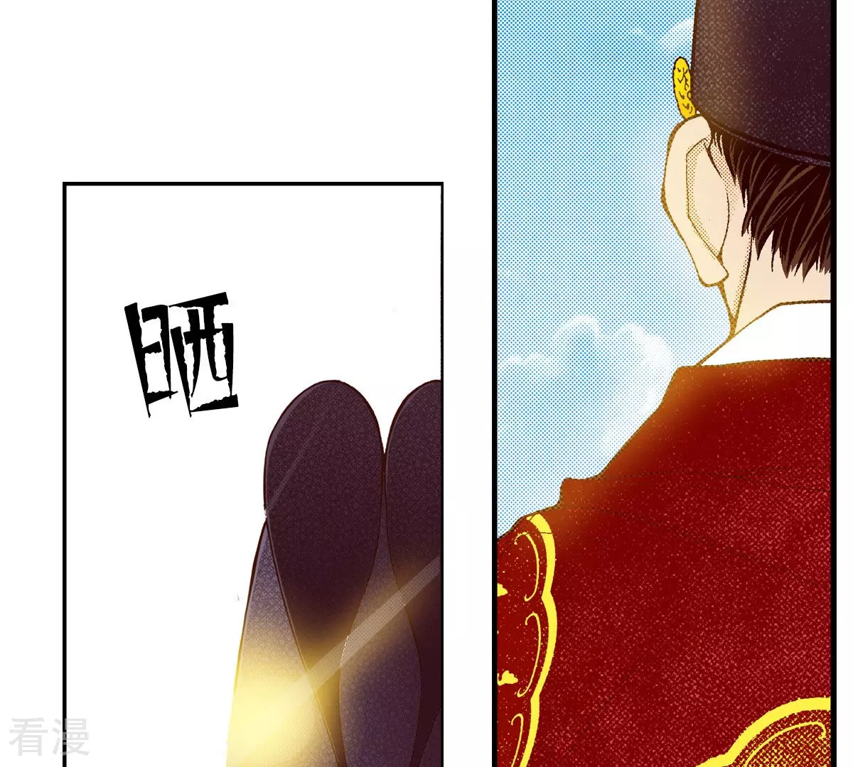 第144话 绝对不会原谅你(1/2)-第144话