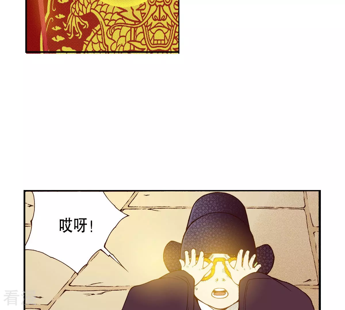 第144话 绝对不会原谅你(1/2)-第144话