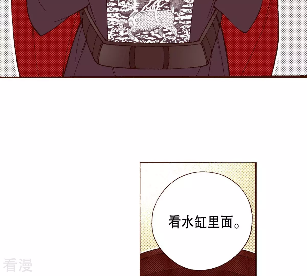 第144话 绝对不会原谅你(1/2)-第144话