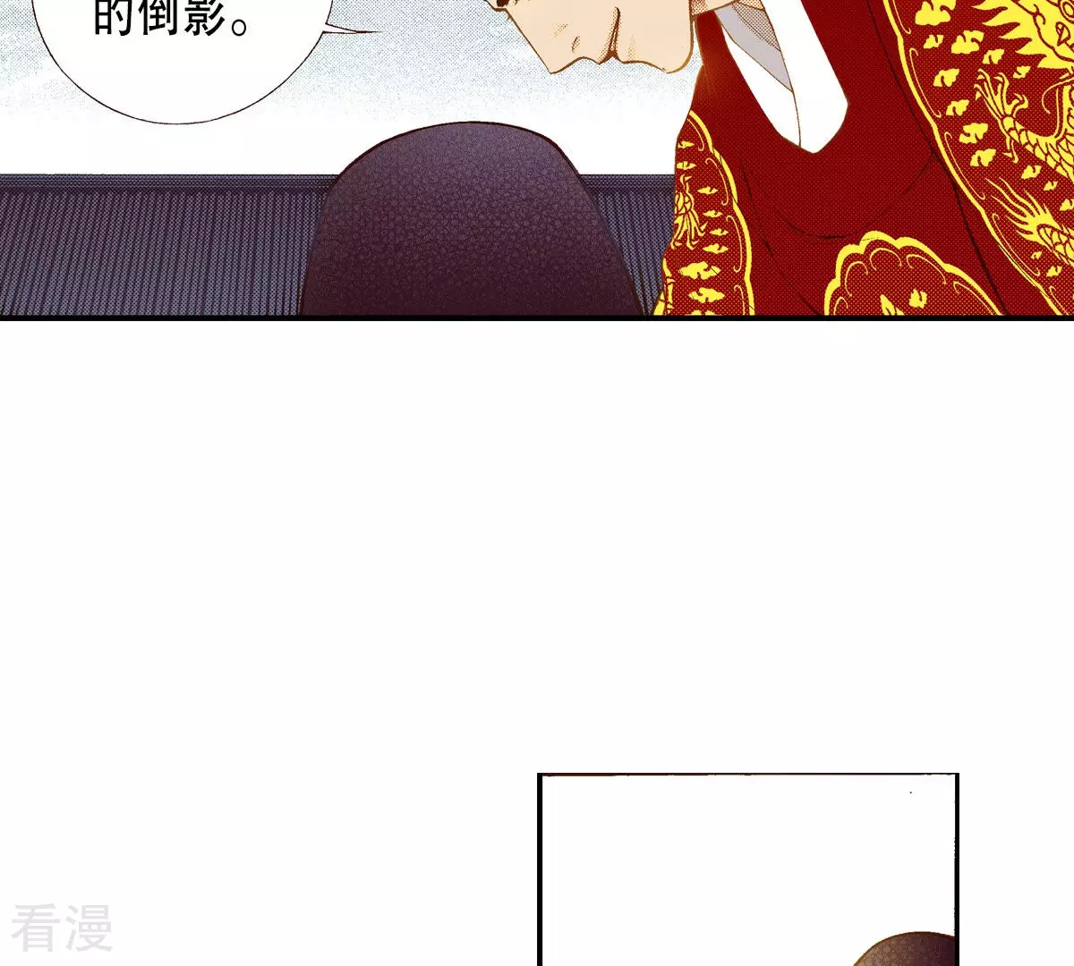 第144话 绝对不会原谅你(1/2)-第144话