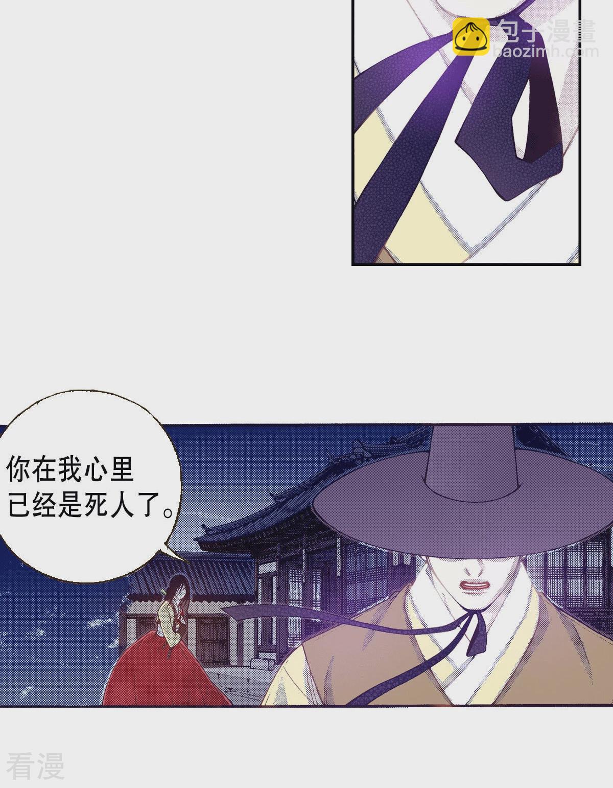 第144话 绝对不会原谅你(1/2)-第144话