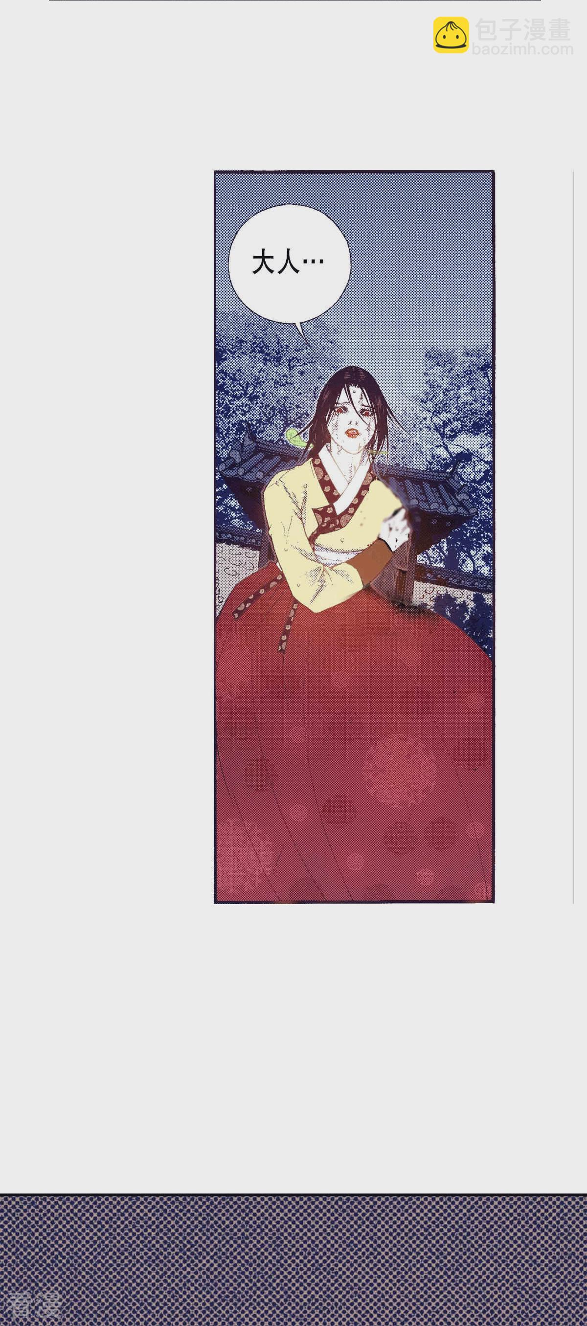 第144话 绝对不会原谅你(1/2)-第144话