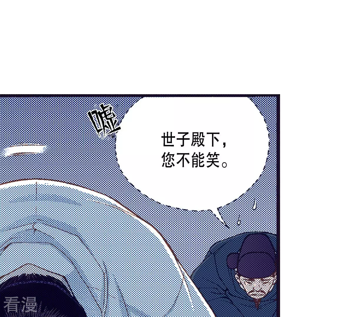 第146话 被掳走(1/2)-第146话