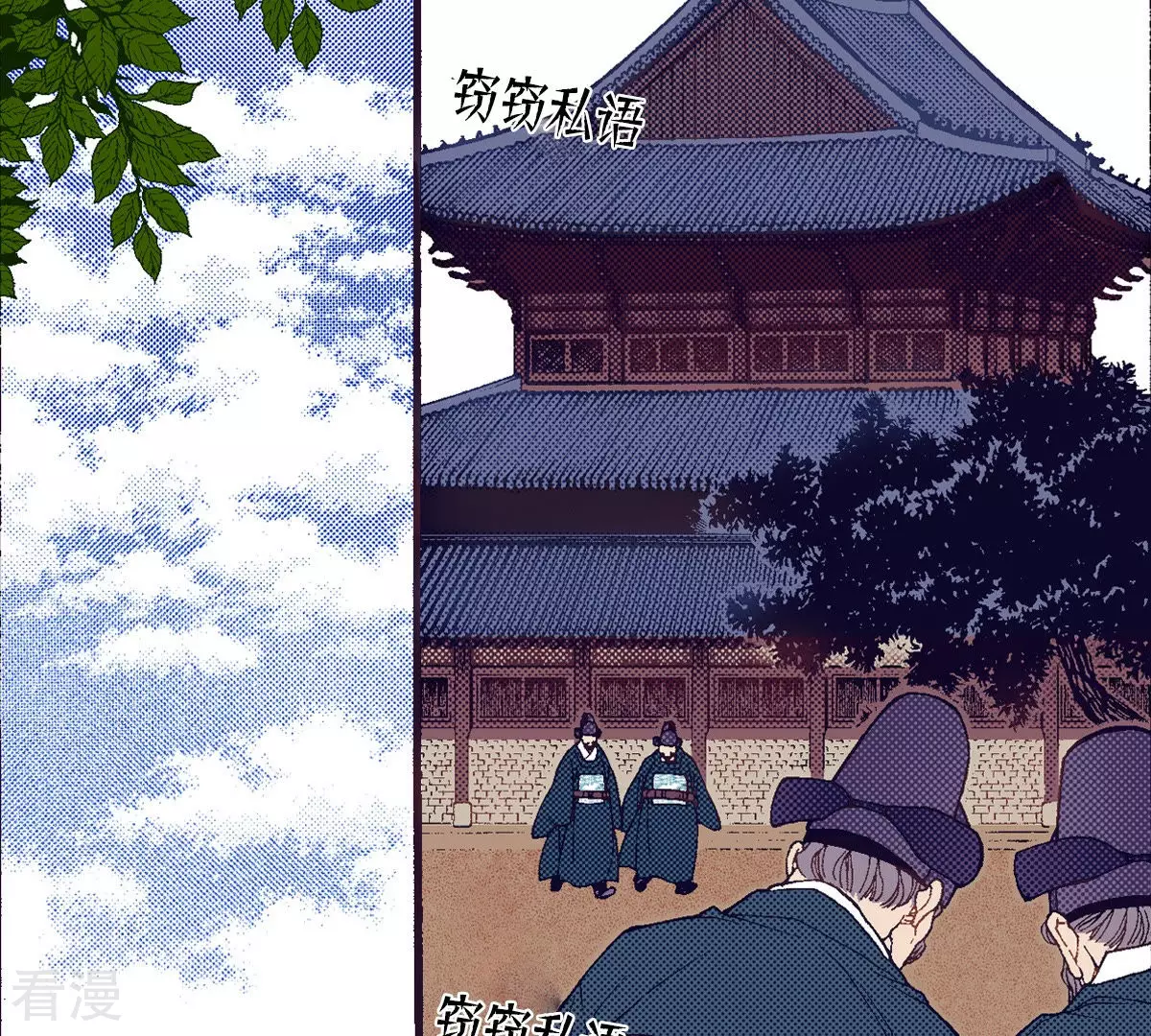 第146话 被掳走(1/2)-第146话