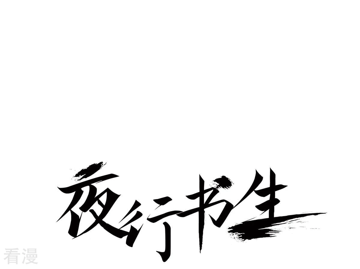 第148话 扭曲-第148话