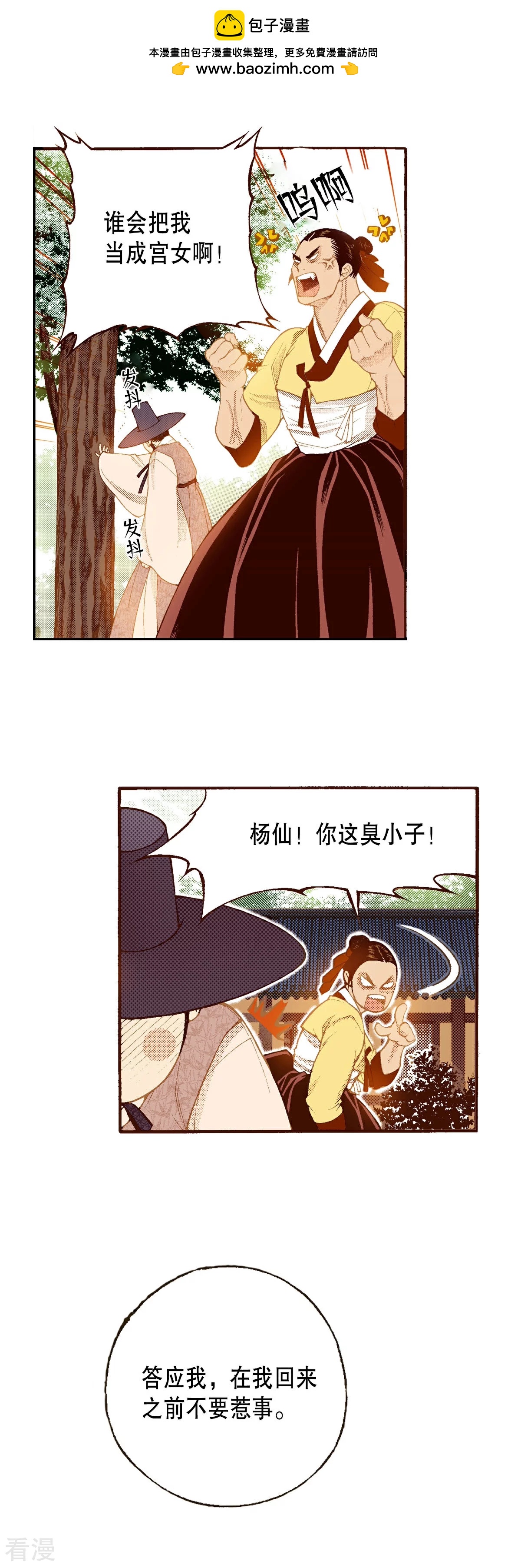 第150话 被骗(1/2)-第150话