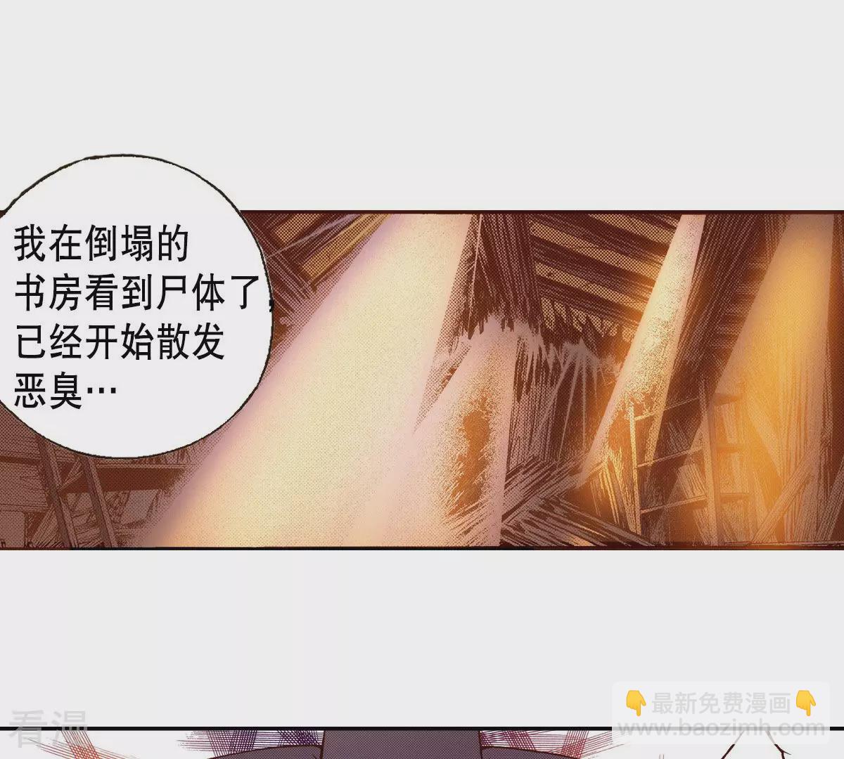 第150话 被骗(1/2)-第150话