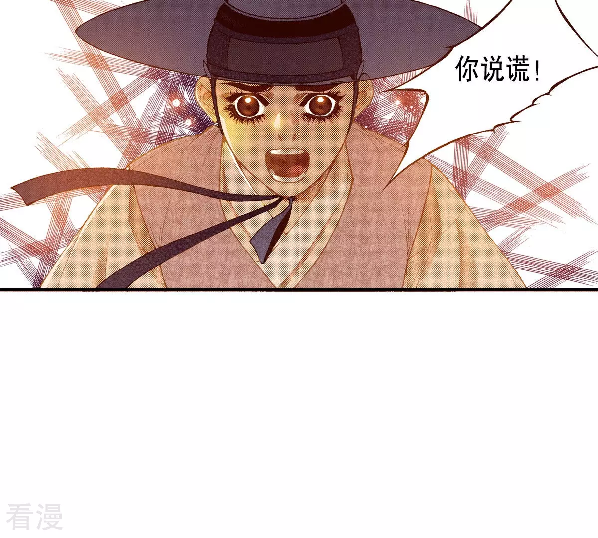 第150话 被骗(1/2)-第150话