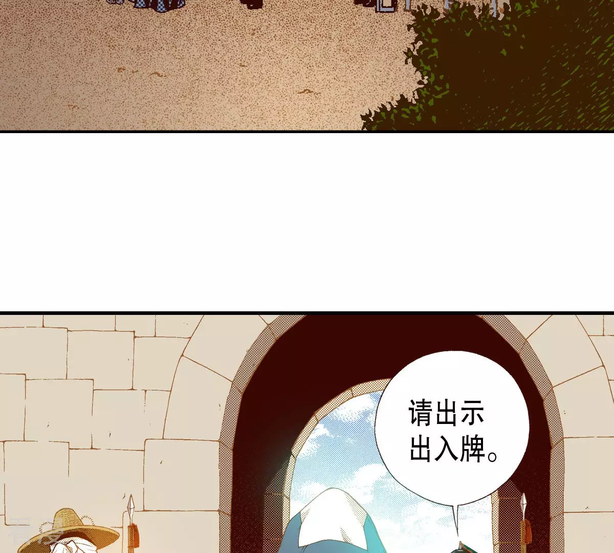 第150话 被骗(1/2)-第150话