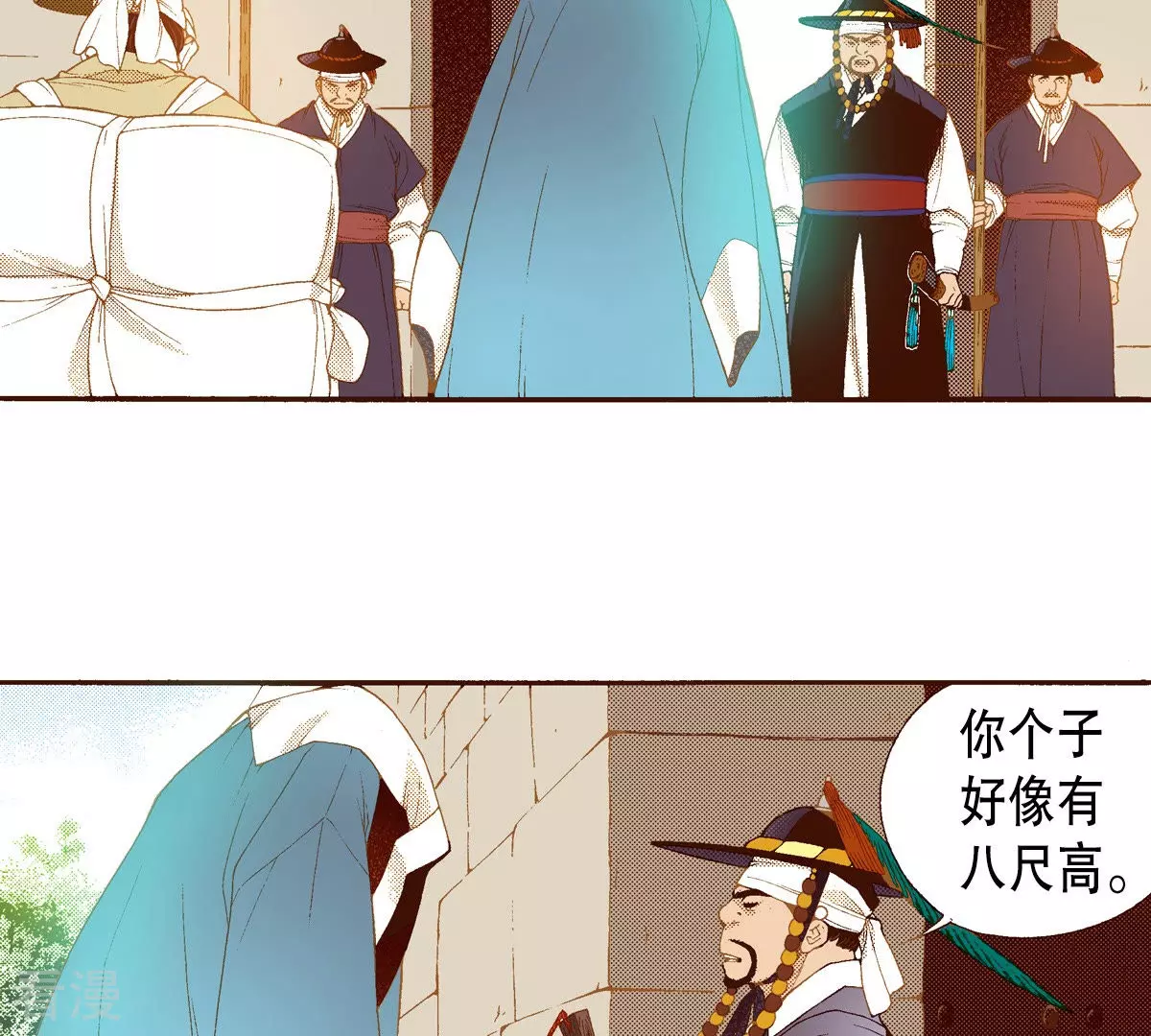 第150话 被骗(1/2)-第150话