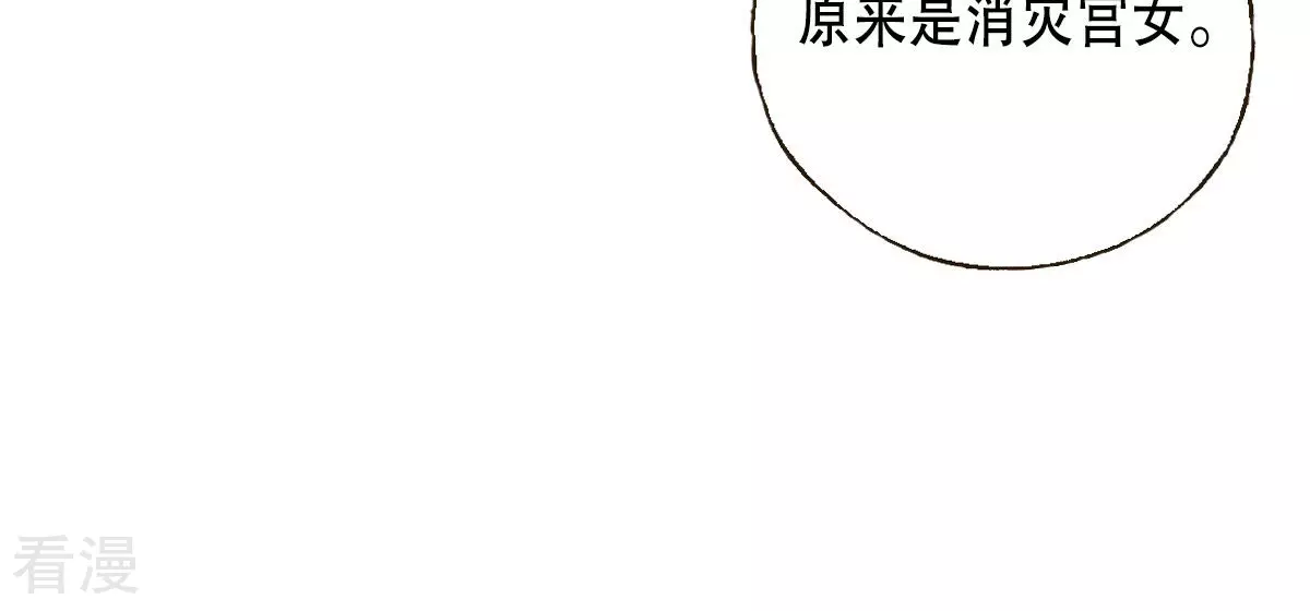 第150话 被骗(1/2)-第150话