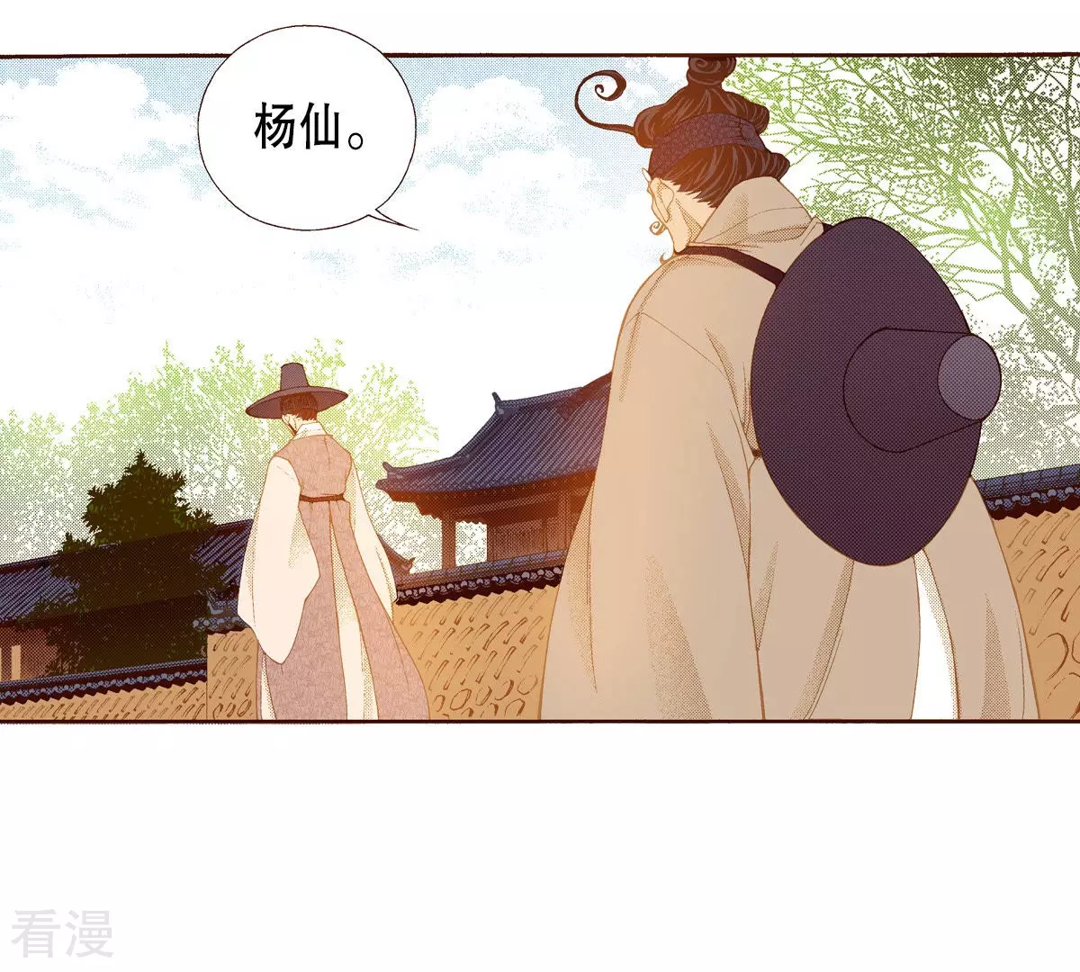 第150话 被骗(1/2)-第150话