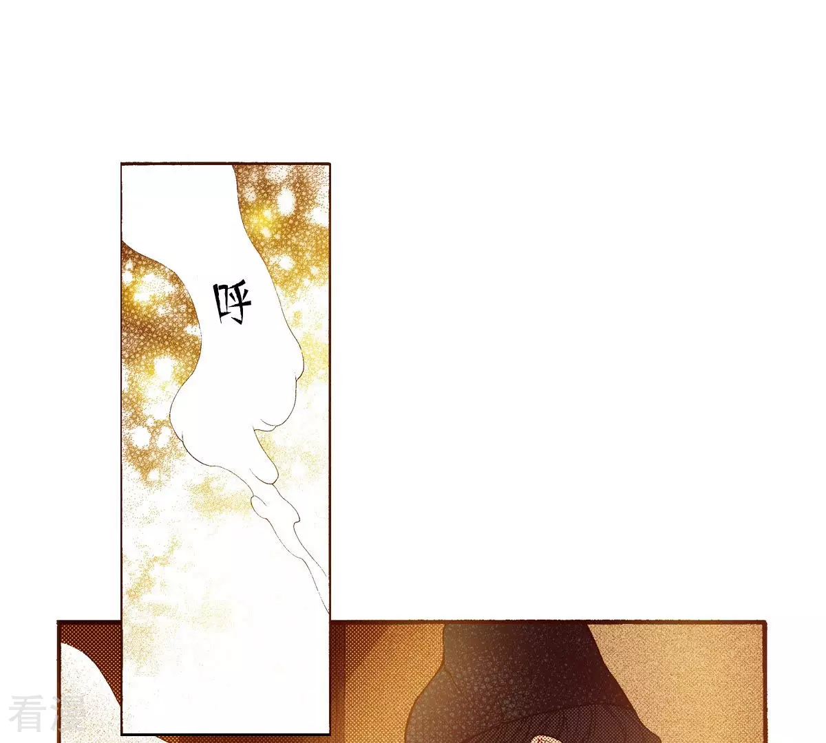 第152话 我也很害怕(1/2)-第152话