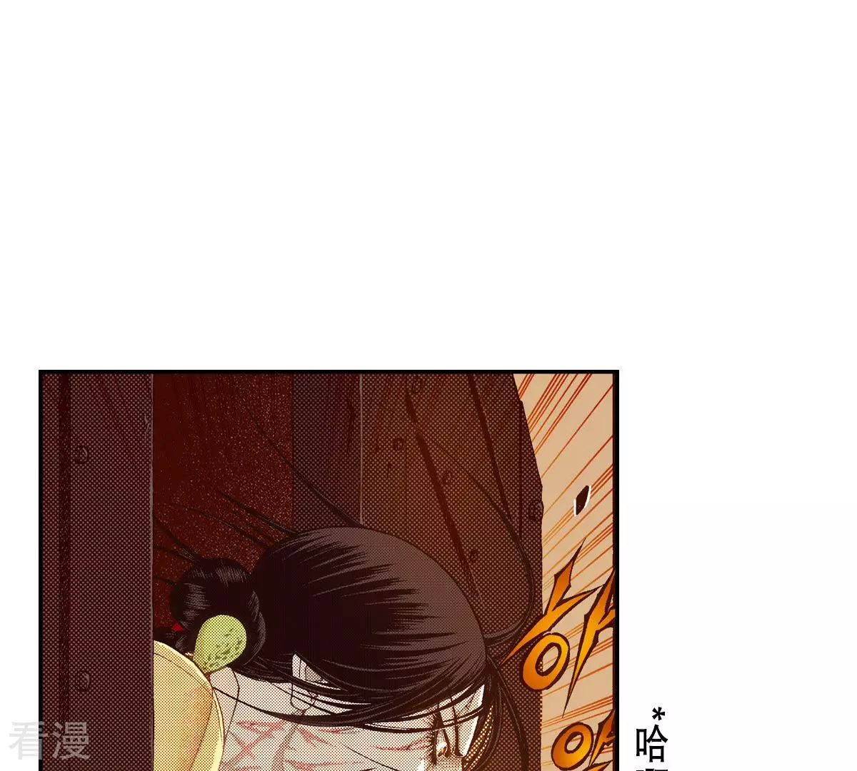 第152话 我也很害怕(1/2)-第152话