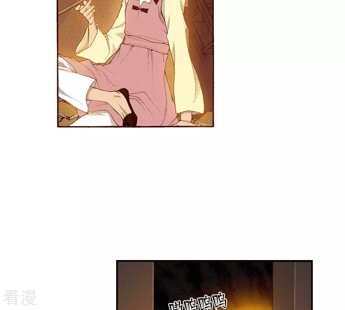 第152话 我也很害怕(1/2)-第152话