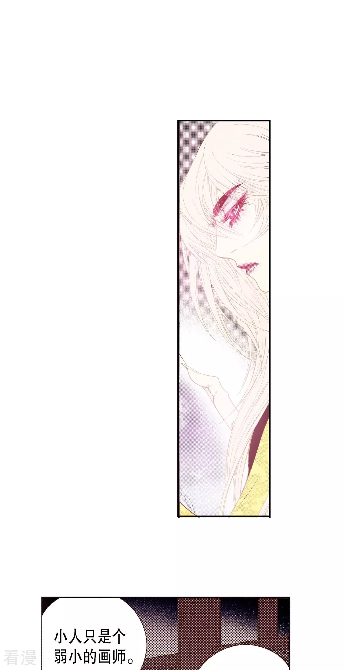 第156话 我想带你回阳光下-第156话