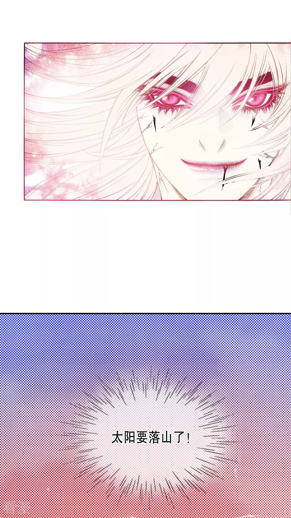 第156话 我想带你回阳光下-第156话