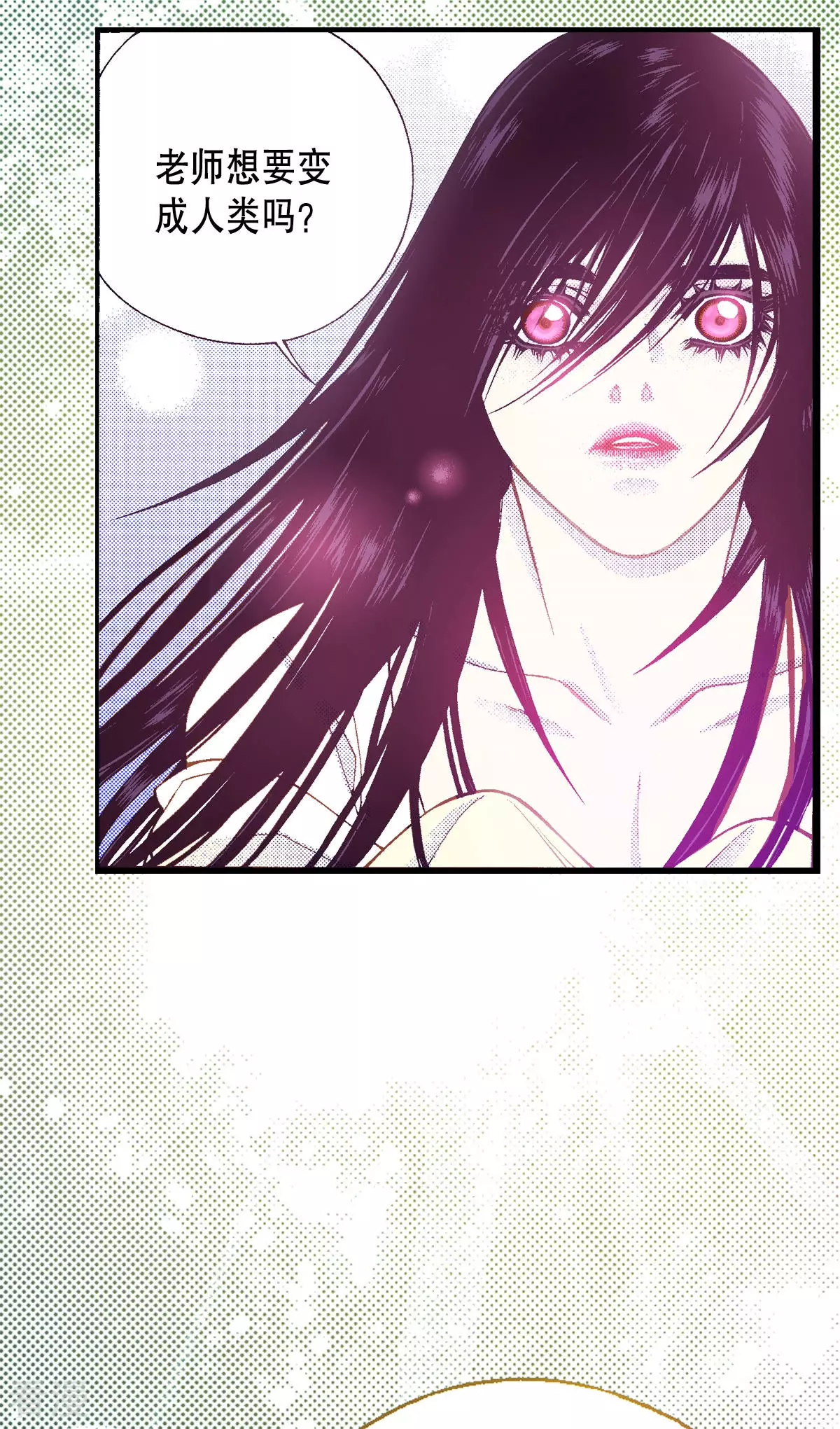 第156话 我想带你回阳光下-第156话