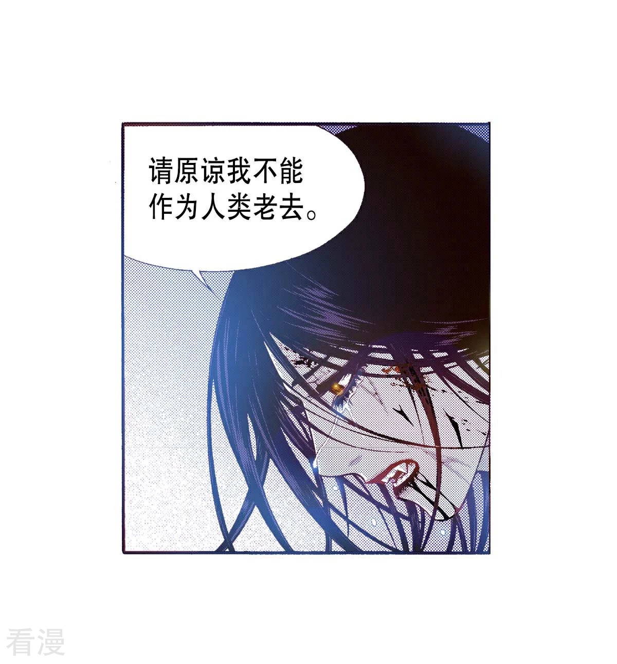 第158话 你是我的亲人-第158话