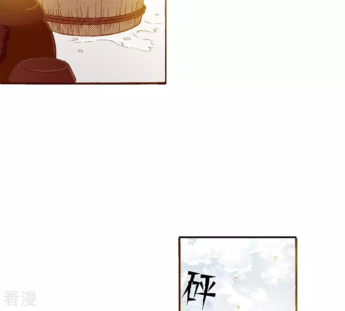 第160话 等待(1/2)-第160话