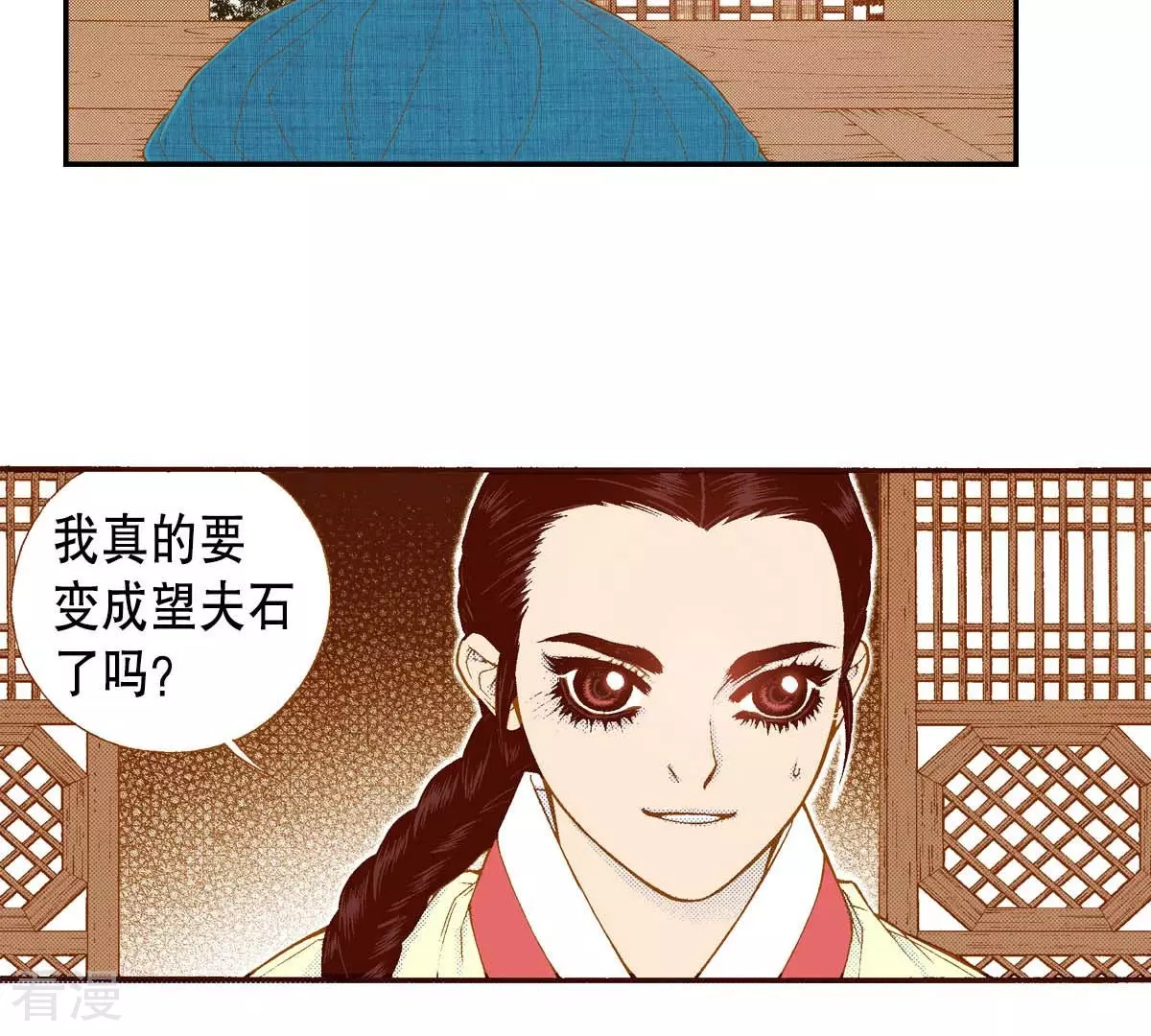 第160话 等待(1/2)-第160话