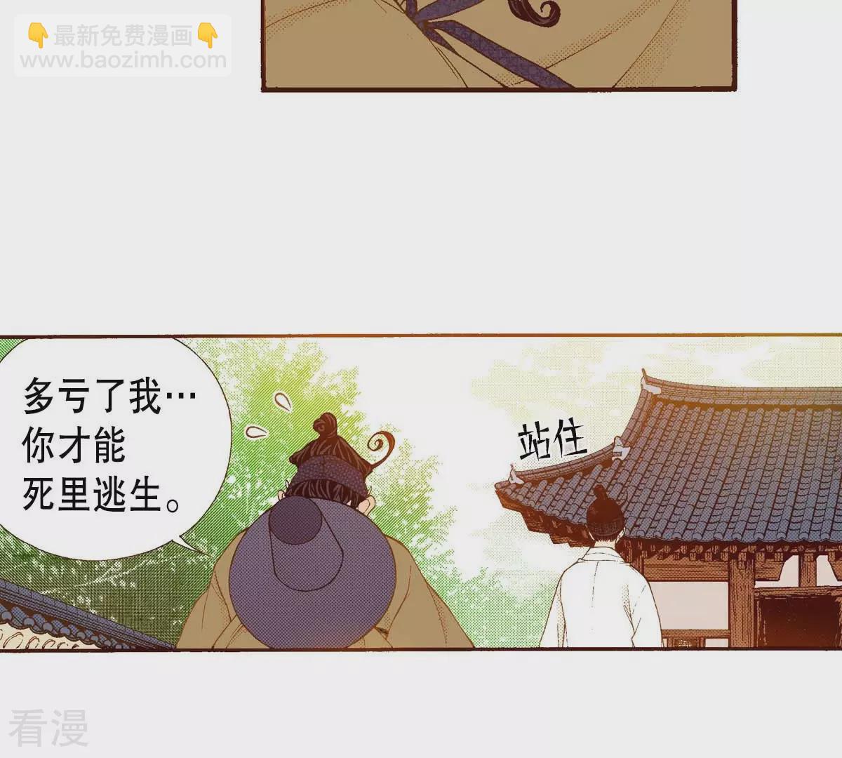 第162话 离开(1/2)-第162话