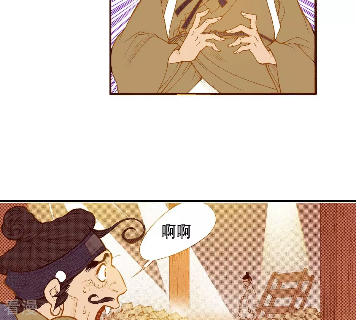 第162话 离开(1/2)-第162话