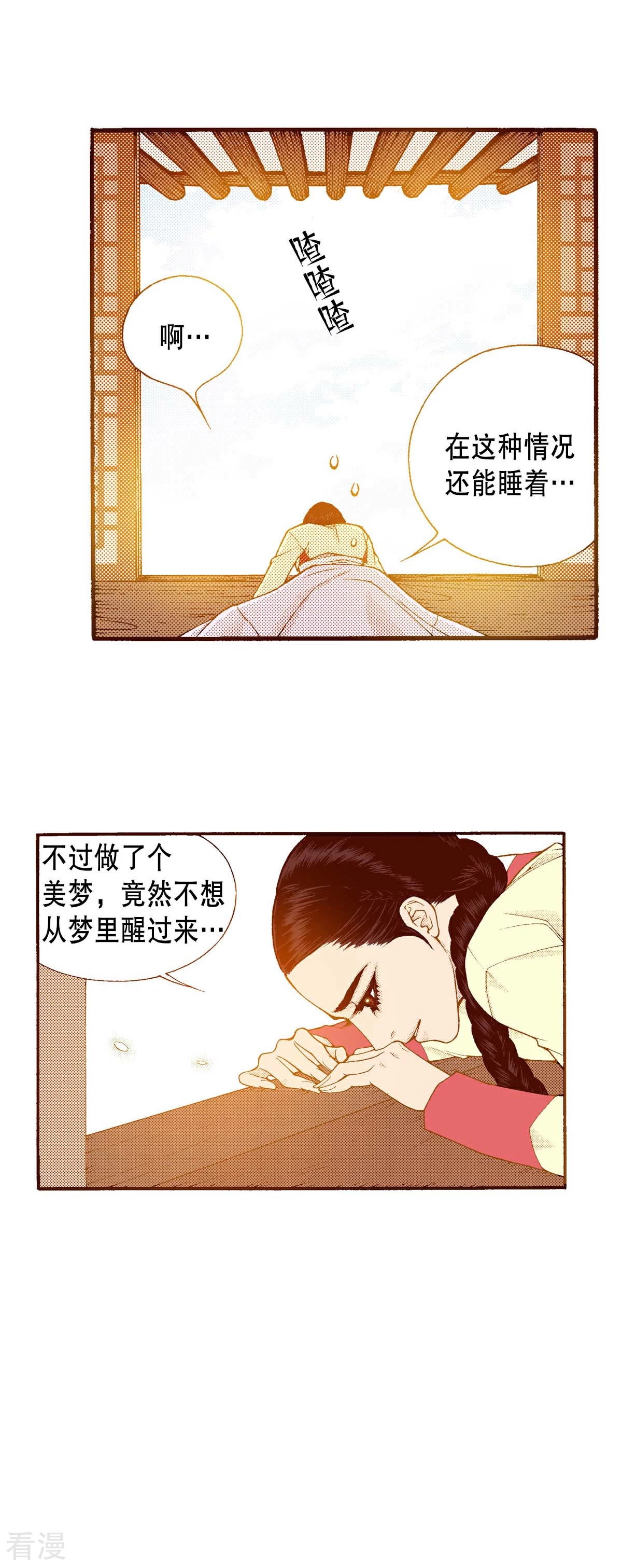 第162话 离开(1/2)-第162话