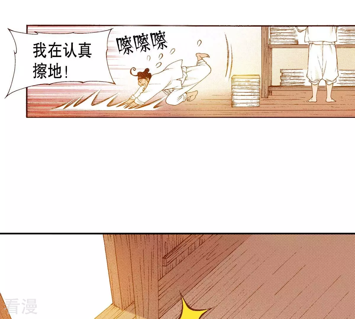 第162话 离开(1/2)-第162话