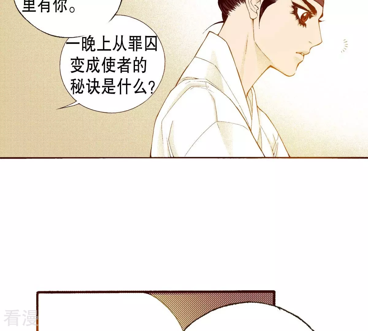 第162话 离开(1/2)-第162话