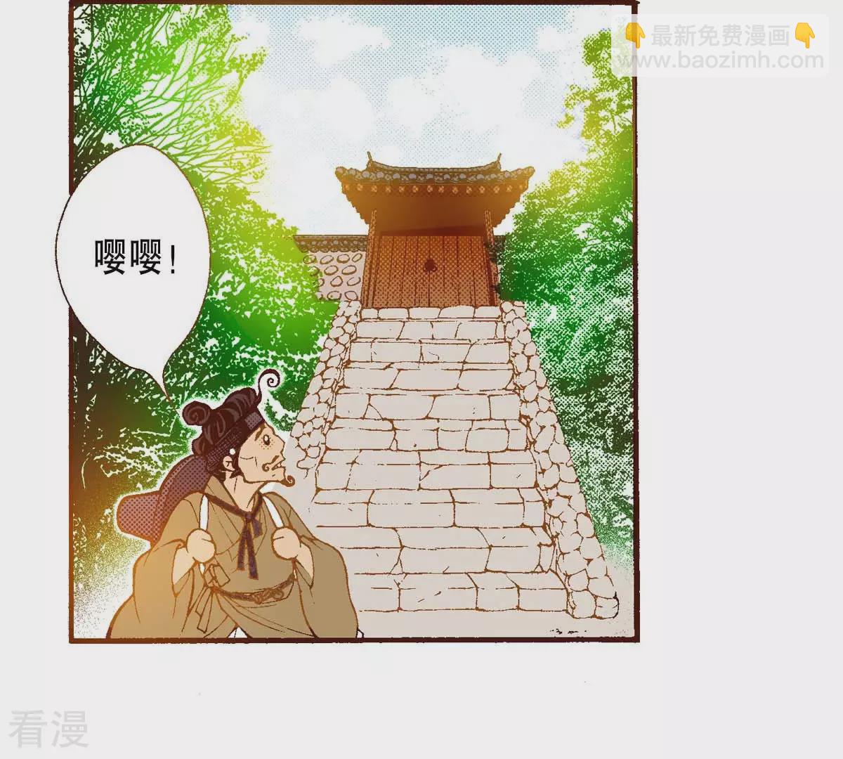 第162话 离开(1/2)-第162话