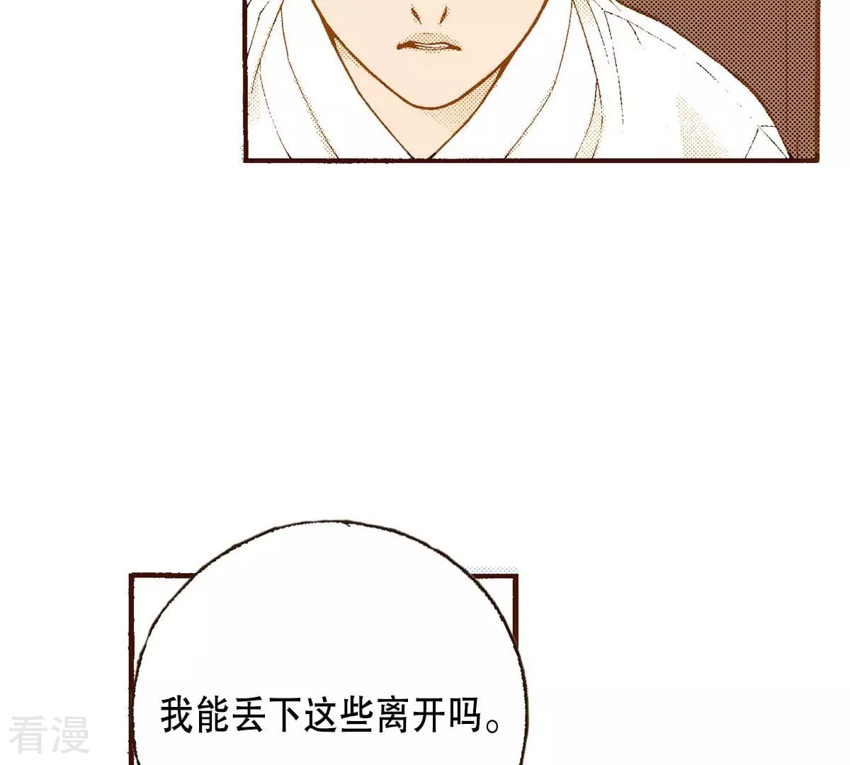 第162话 离开(1/2)-第162话