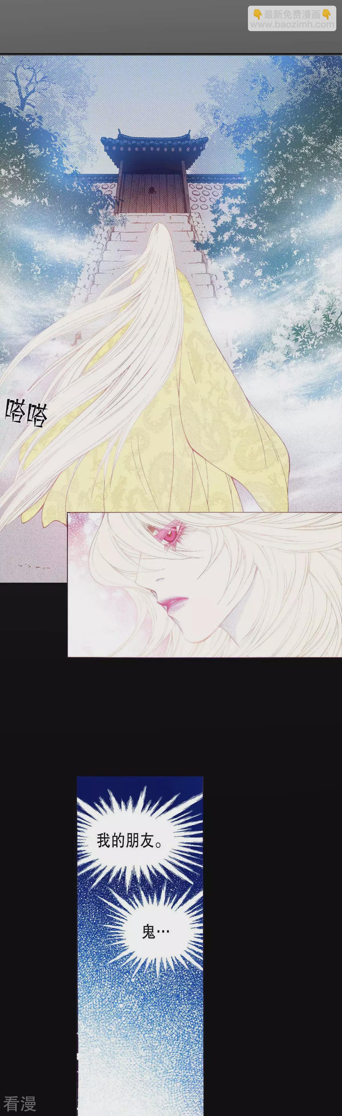 第164话 你的梦-第164话