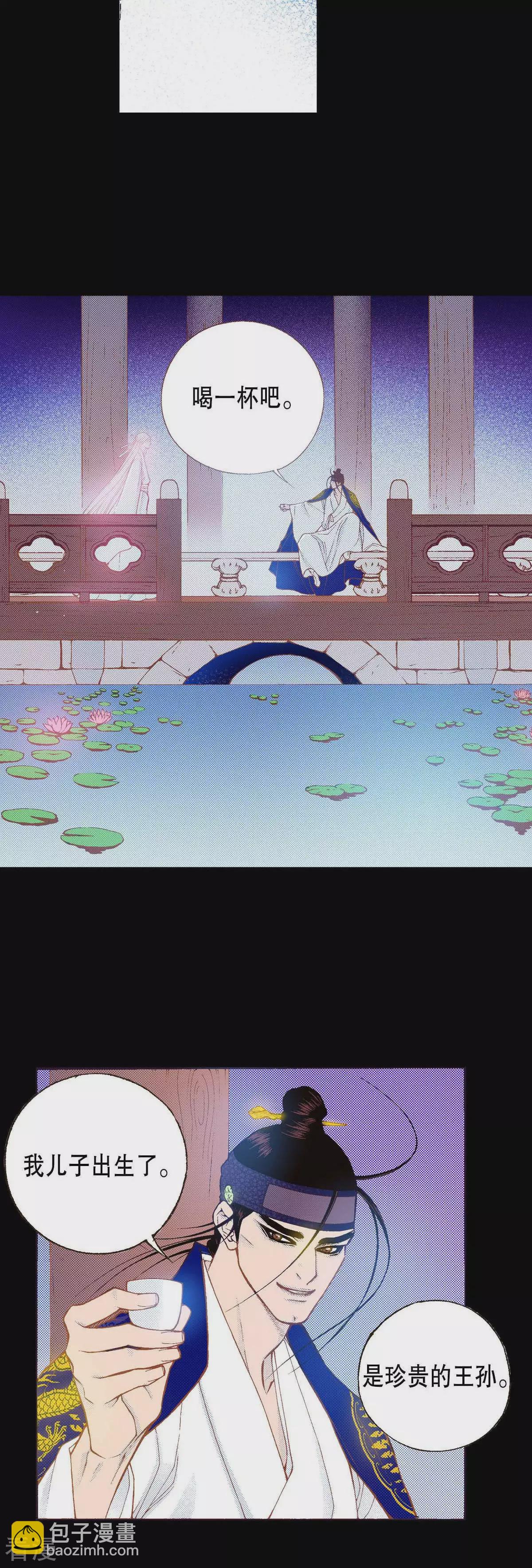 第164话 你的梦-第164话