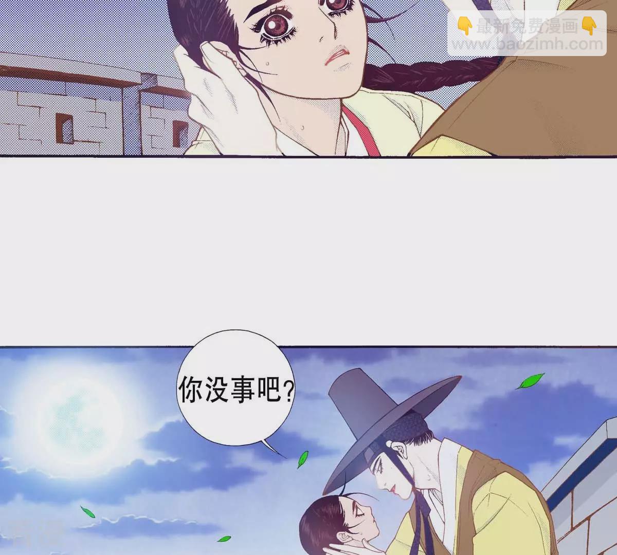 第166话 一起离开吧(1/2)-第166话