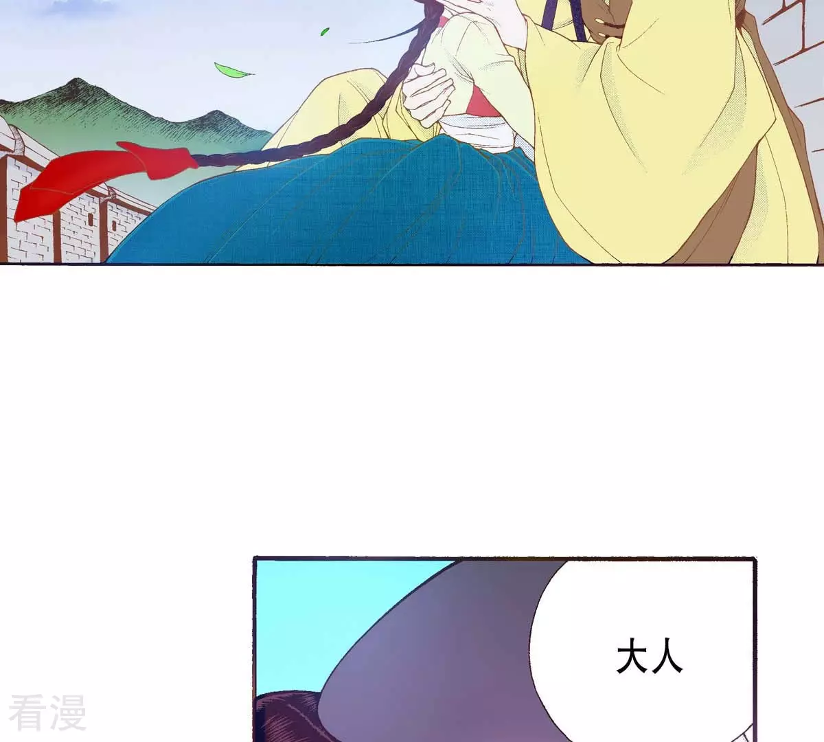 第166话 一起离开吧(1/2)-第166话