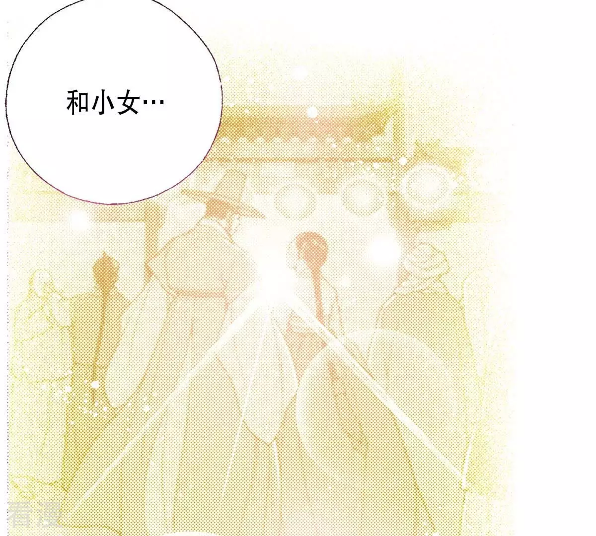 第166话 一起离开吧(1/2)-第166话