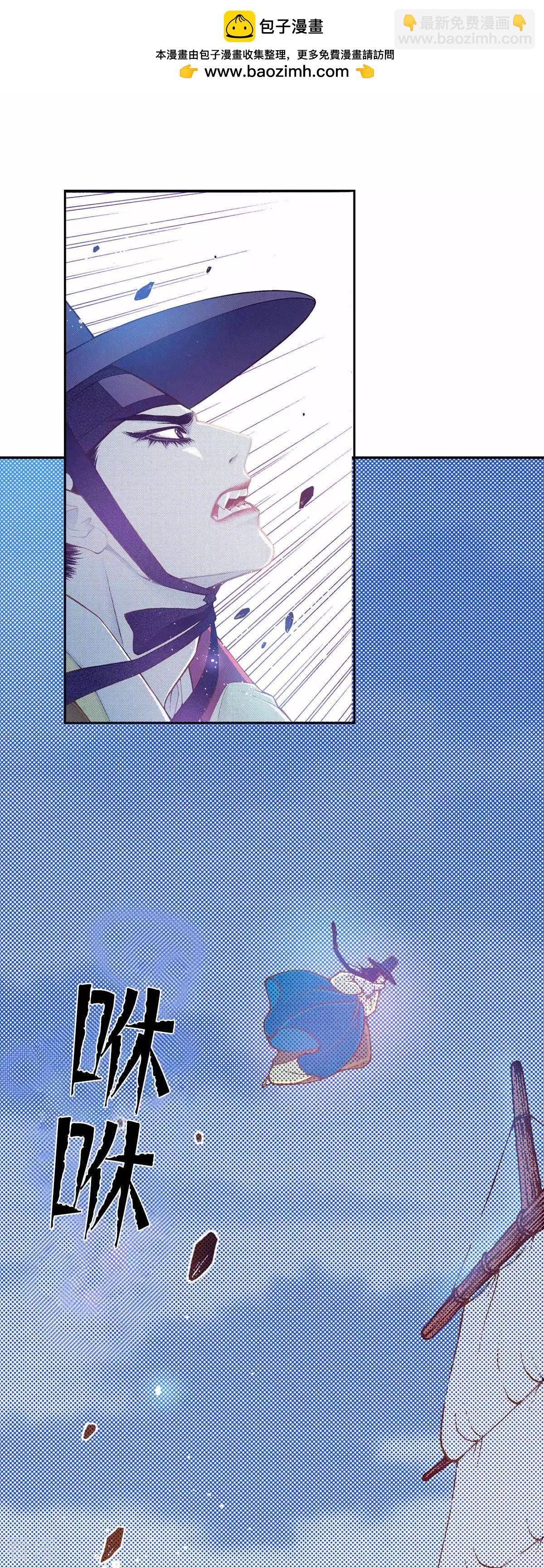 第166话 一起离开吧(1/2)-第166话