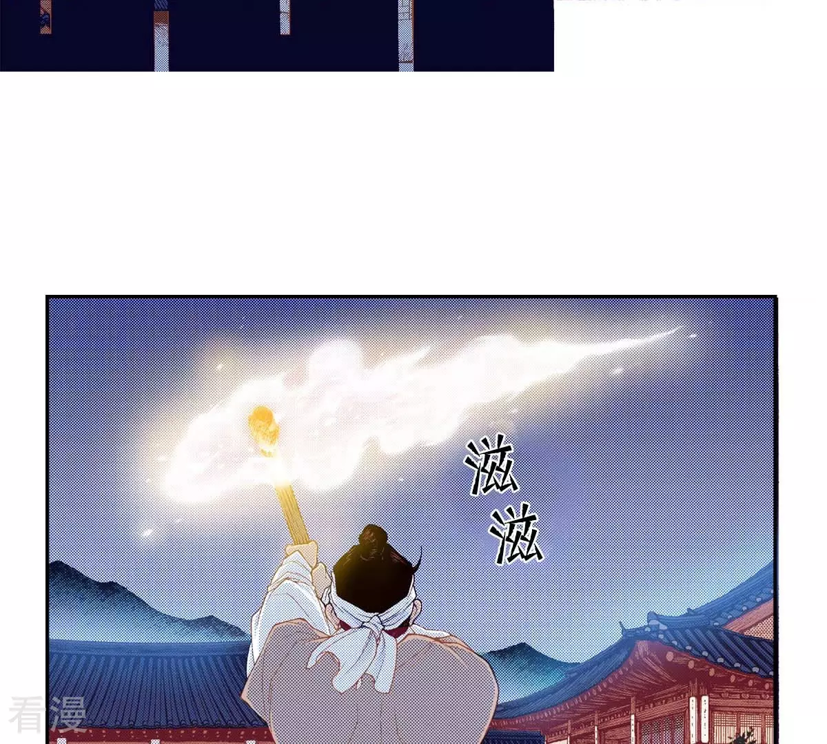 第166话 一起离开吧(1/2)-第166话