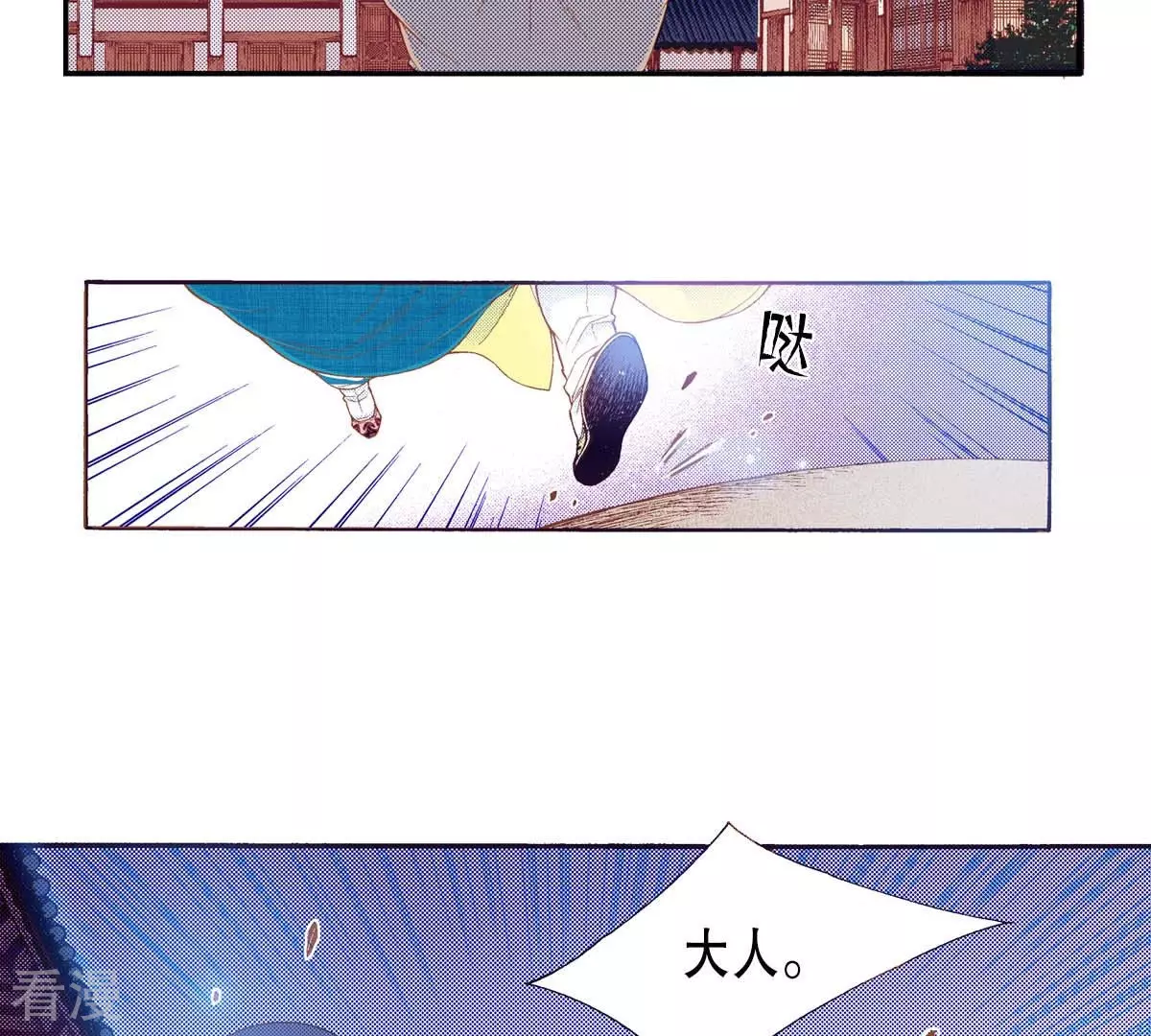 第166话 一起离开吧(1/2)-第166话