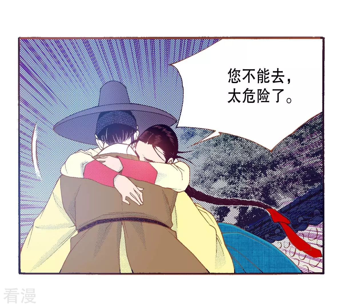 第166话 一起离开吧(1/2)-第166话