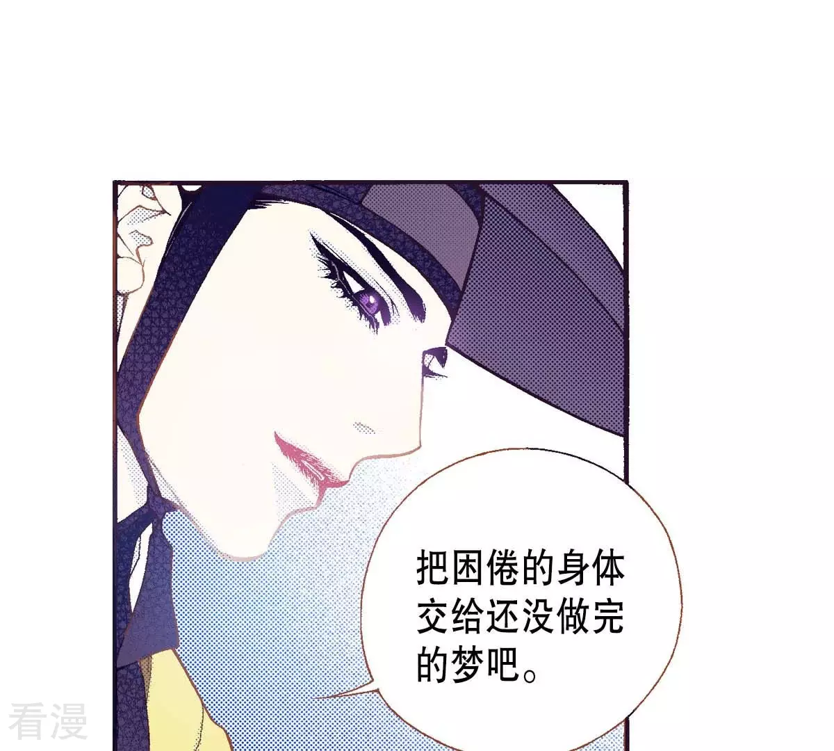第166话 一起离开吧(1/2)-第166话