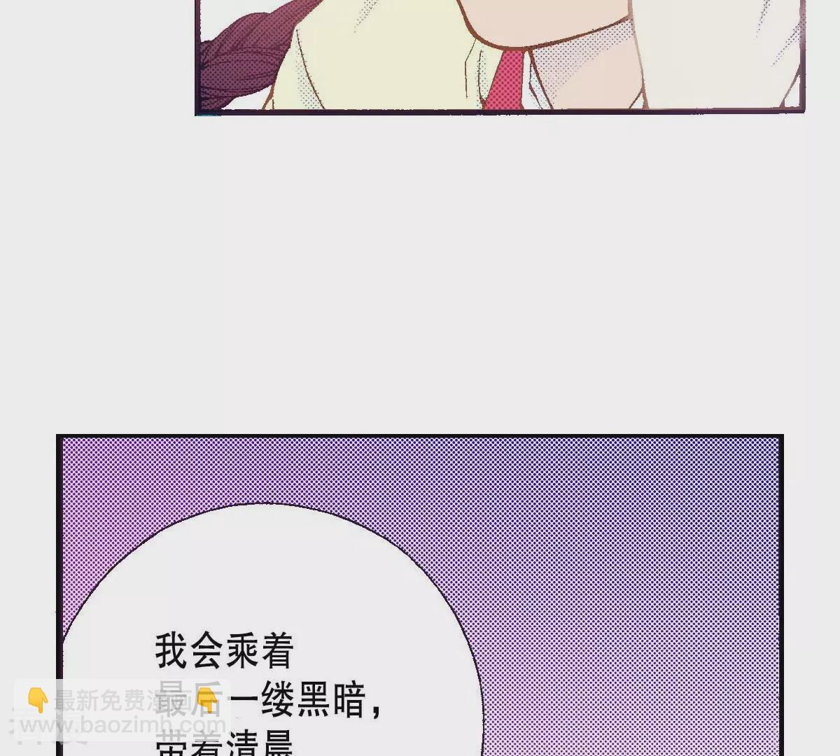 第166话 一起离开吧(1/2)-第166话