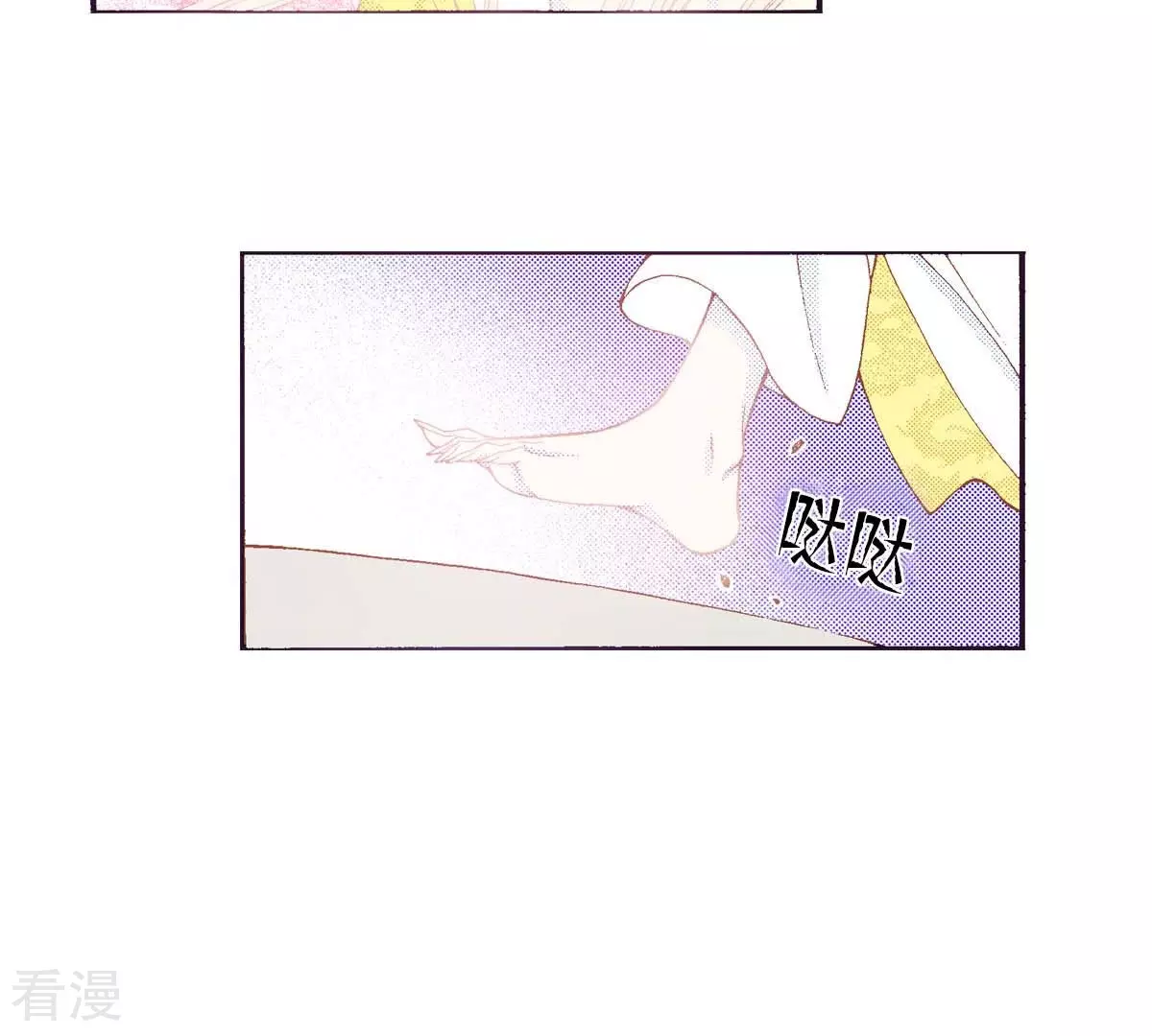 第166话 一起离开吧(1/2)-第166话