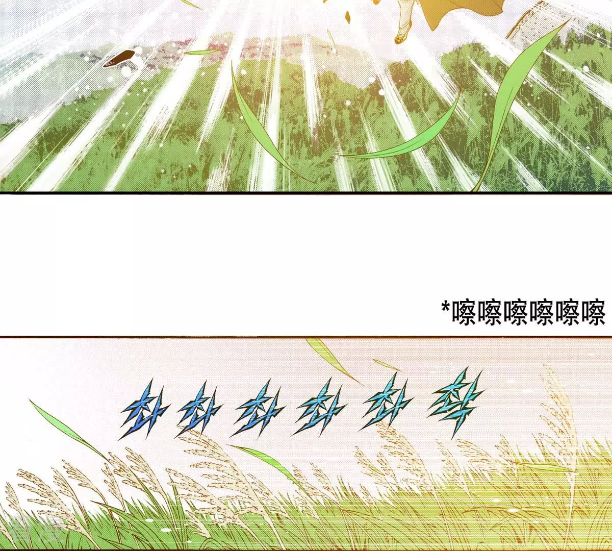 第168话 飞蛾扑火(1/2)-第168话