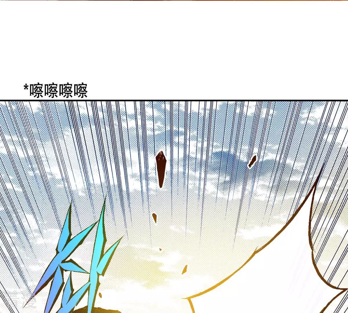 第168话 飞蛾扑火(1/2)-第168话