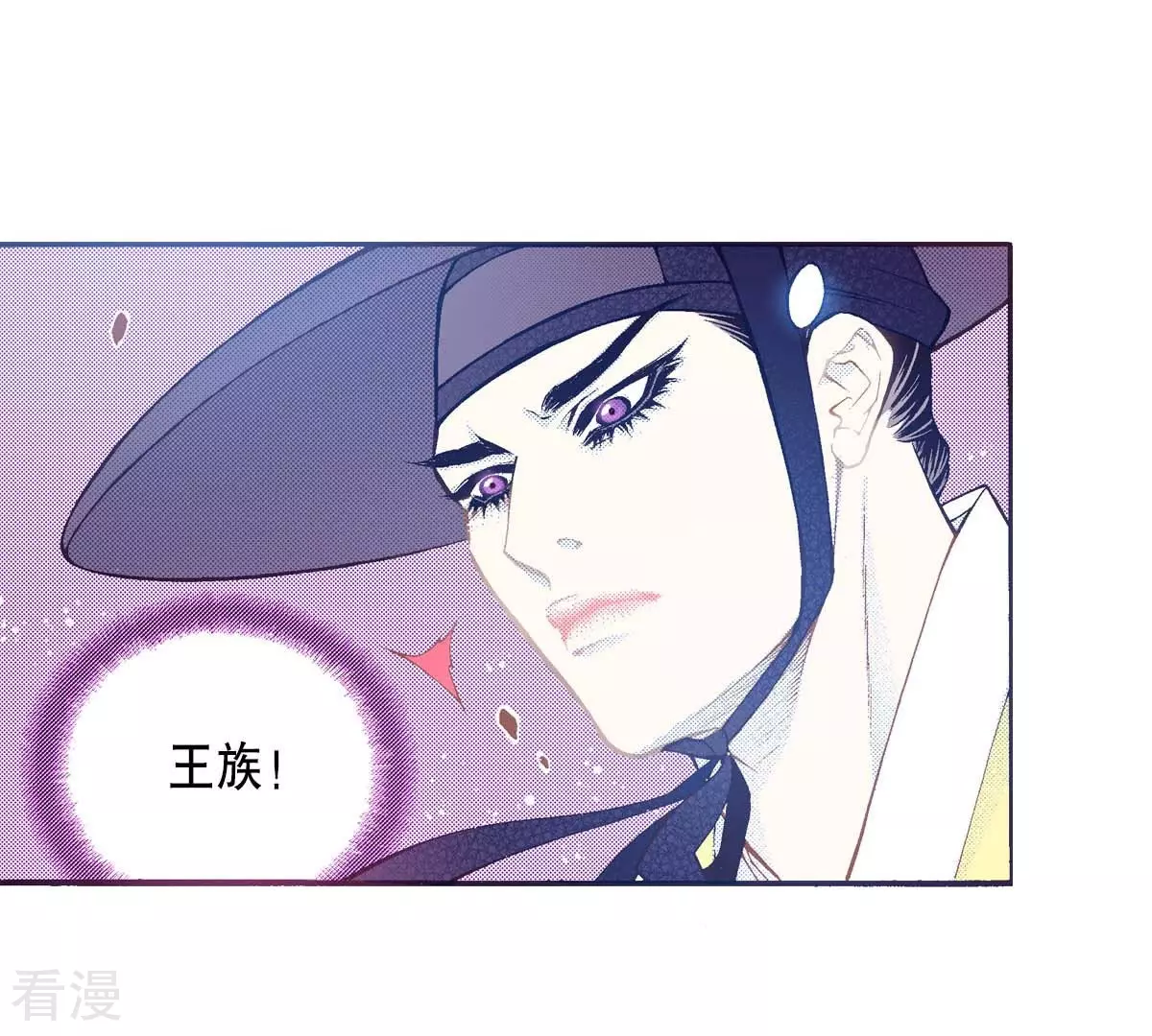 第168话 飞蛾扑火(1/2)-第168话